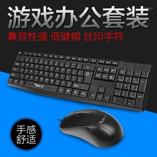 

keyboard mouse combos jian sf g1000 deskcomputer business office household diy waterproof suit usb cable1