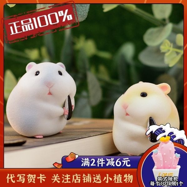

hyfrdfsmall hamster doll blind box busy and toys no two uncle ma girl heart food mice put things animalsgdr, Silver