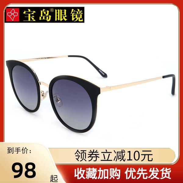 

baodao glasses women's korean version of fashionable big frame eyes anti uv damp sunglasses eye drama 3007hdx, Black