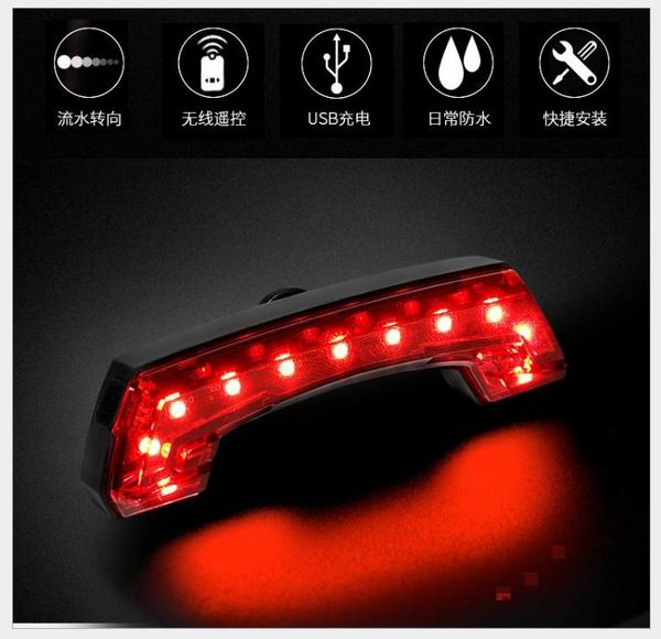 

bicycle wireless remote control steering tail light with horn electric bell light riding