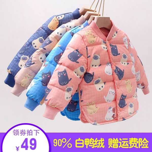 

children's winter boy's coat girl's jacket warm 2020 white duck down, Blue;gray