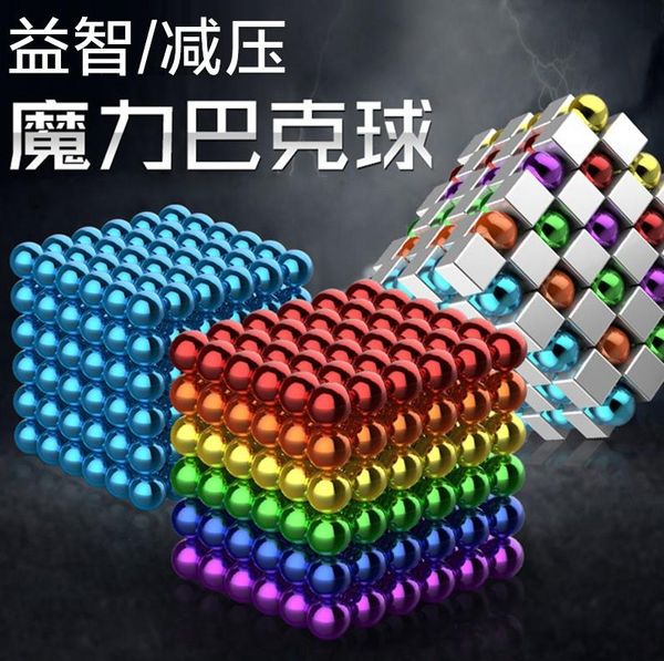 

intelligence, intelligence and brain power girls 7 toys children over 5 years old 6-7-8 9-11 pupils 12 boys