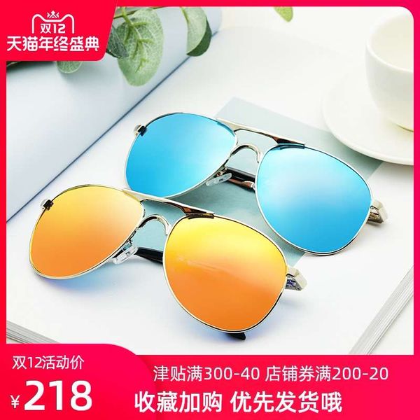 

polarized men's fashion can be equipped with degrees driver's driving myopia sunglasses female toad glasses tide, Black