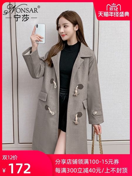 

winter 2020 korean new fashion loose ox horn button middle long coat, Black