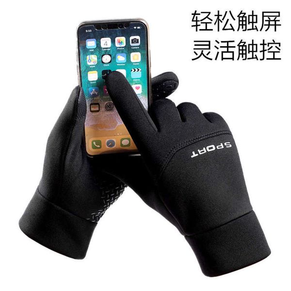 

men' running thin style autumn sports cycling women' gloves warm winter touch screen rider, Blue;gray