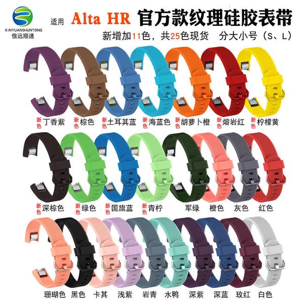 

suitable for fitbit hr smart wristband replacement fb alta classic twill silicone