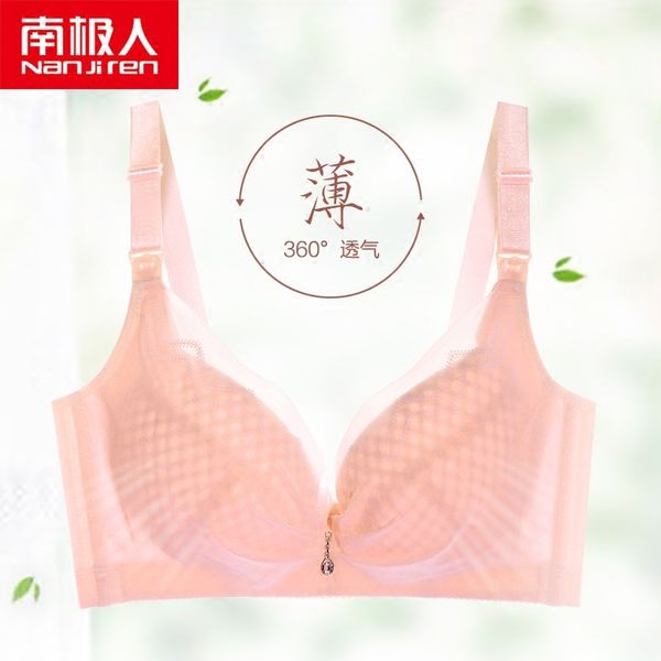 

antarctic breast-feeding underwear for women in summer, White