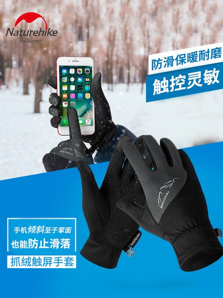 

nh noke outdoor riding warm cold proof anti-skid sports fleece gloves men and women mountaineering running in winter