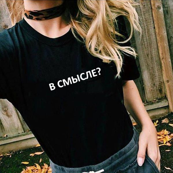 

ropa de mujer women tees female t shirts with russian inscriptions aesthetic round neck summer print t-shirts1, White
