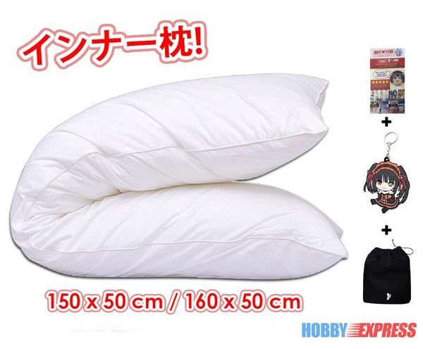

hobby express super comfort anime dakimakura hugging body inner pillow 150 x 50 cm (59 x 19.6 in) or 160 50 cm (63 19.6 in)