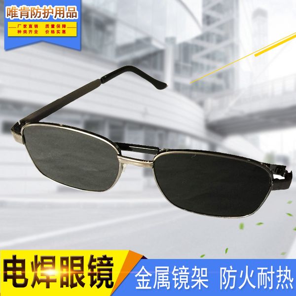 

no.7 green glass lens anti slag welding glasses metal frame fashionable sunglasses
