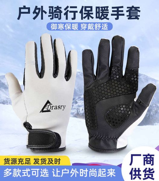 

skiing sports gloves for winter men and women, Blue;gray