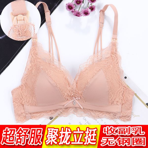 

new women lactation sagging underwear bra gathered breast anti feeding beautiful back pregnant summer thin steel rimless 2021, White
