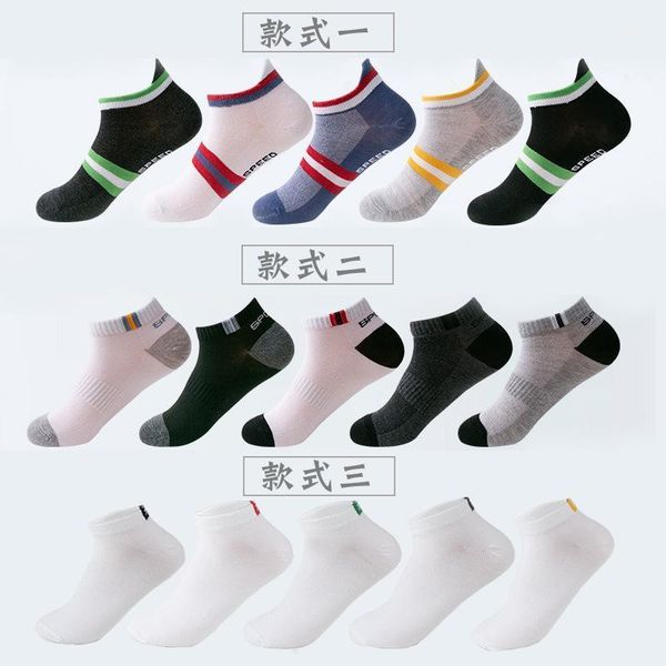 

2020 new products neutral daily work casual sports simple breathable high-end fabric men's socks five pairs more favorable1, Black