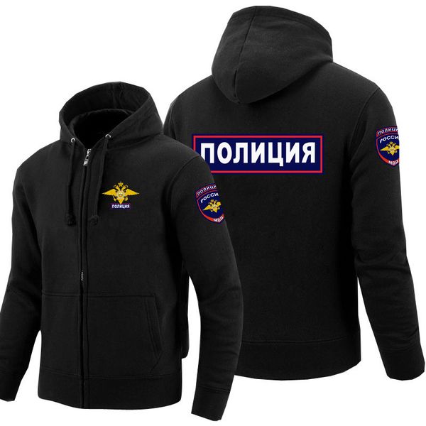 

mia police sweatshirts men russian federation ministry of internal affairs fleece zipper hoodies mens cosplay hoody winter coat c1116, Black