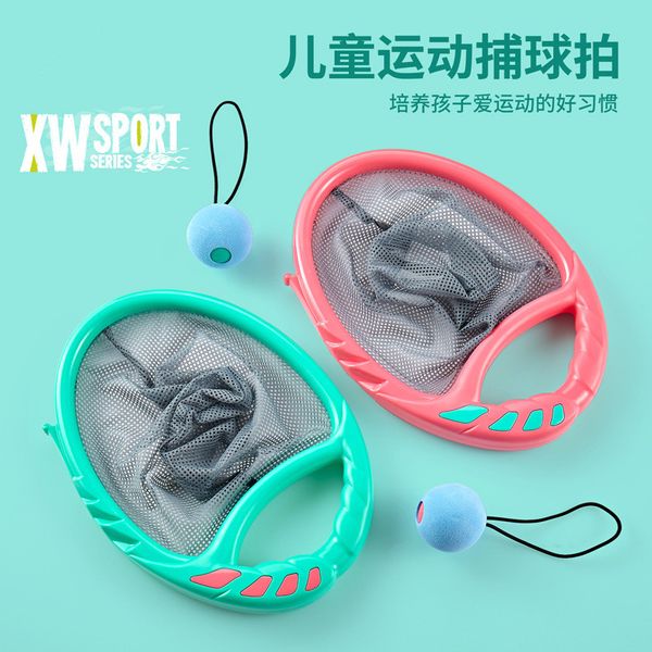 

toy racket beach ball parent-child sport toy throwing and catching children's outdoor bouncing racket leisure toy