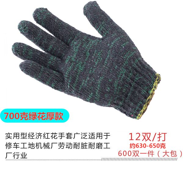 

labor protection wear-resistant pure workers white colored gloves cotton thread thickened nylon construction site work
