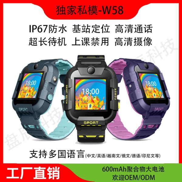 

new sports smart children's watch touch screen depth ip67 waterproof