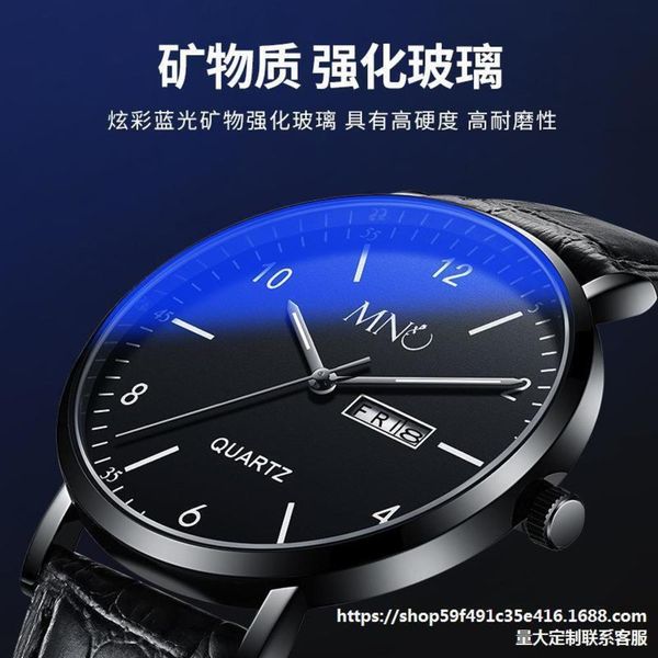 

fashion quartz watch luminous waterproof men's student watch, Silver