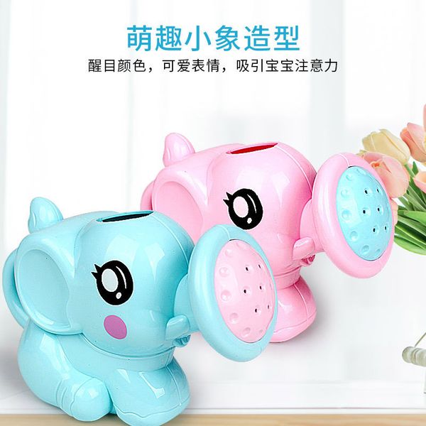

baby bath toys cute elephant shower bath and water play toys early education bath water bottles 2021 sell gift of the child