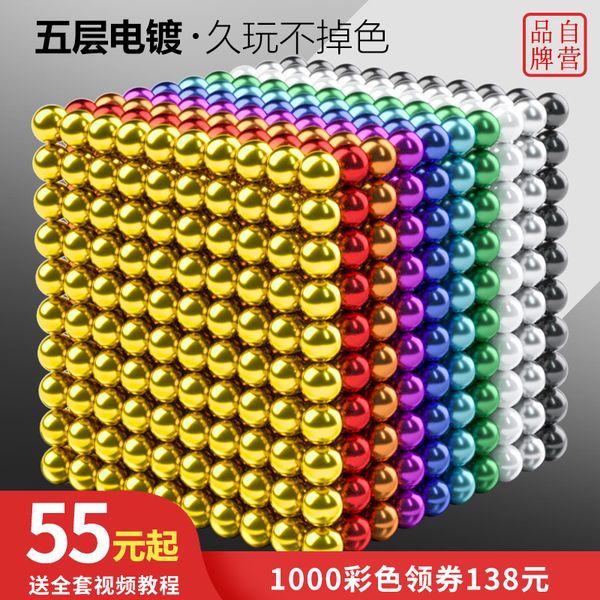 

buck 1000 colored eight gram magic magnetic magnet iron ball