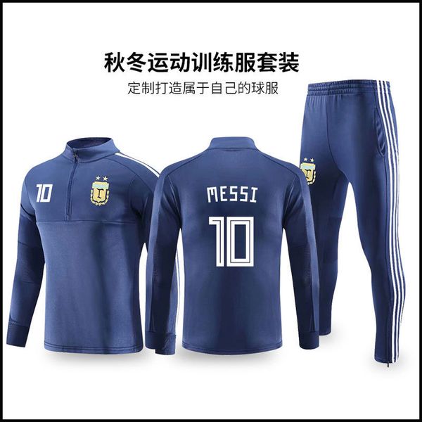 

new argentinian football training shirt splicing long sleeve sports field messi jersey men's and women's team uniform, Gray