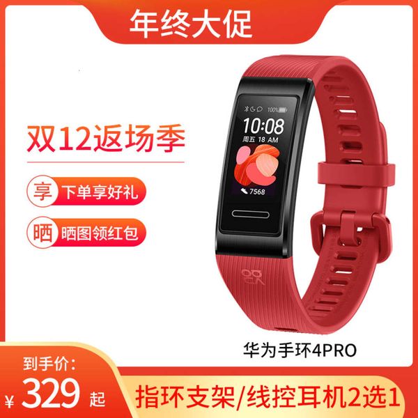 

huawei bracelet 4pro heart rate monitoring sleep health movement intelligent step blood oxygen tt reminder