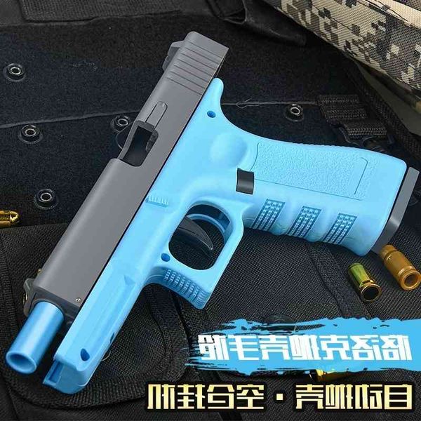 

0165empty loaded glock soft shell throwing boy simulated bullet pistol children's toy gun 1911