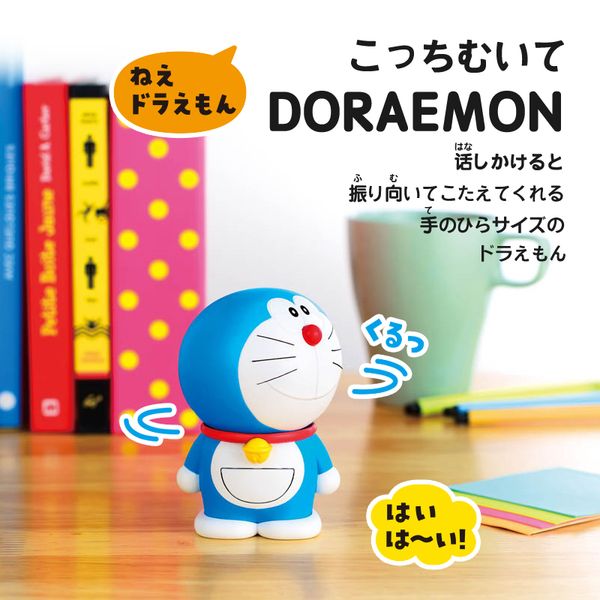 

cat 4edatomy domca doraemon doll model toy machine blue fat man cute robotvfsdw, Silver