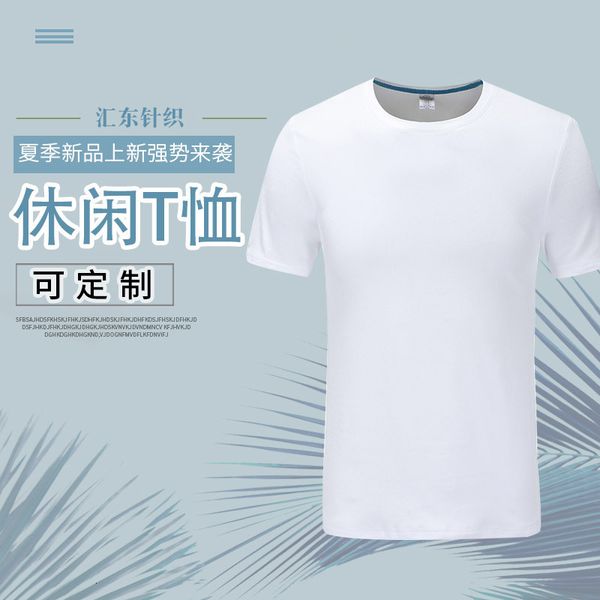 

modal transfer white short sleeve round neck t-shirt, White;black