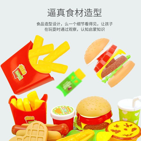 

2020 style birthday gift toy children imitate play house toy diy assembly hamburger fries dog suit kitchens play food