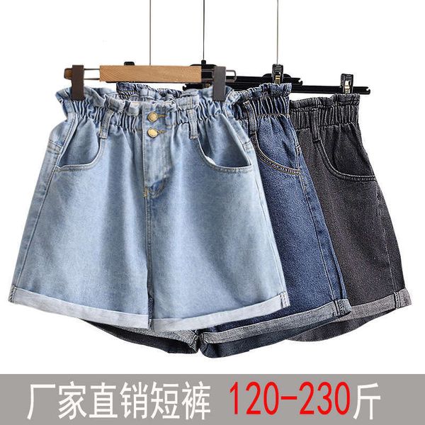 

fatso size women's summer new fattening and loose elastic denim shorts, Blue