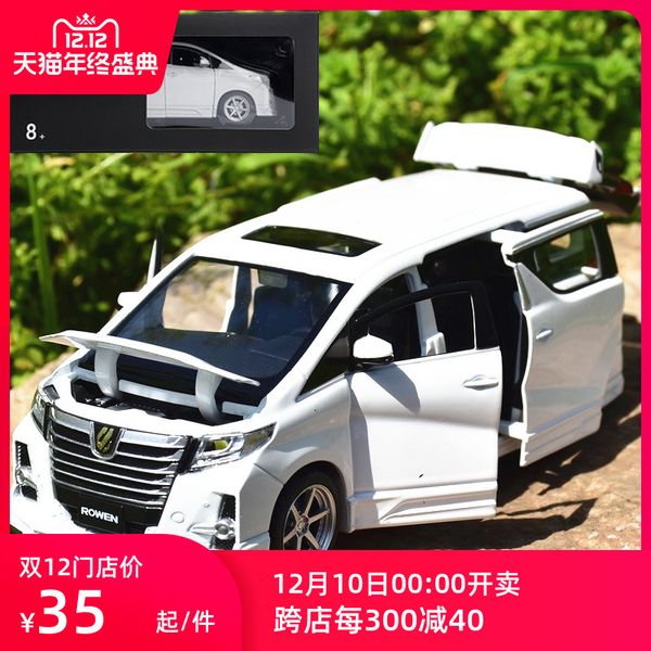 

model of six alloy toy car for children
