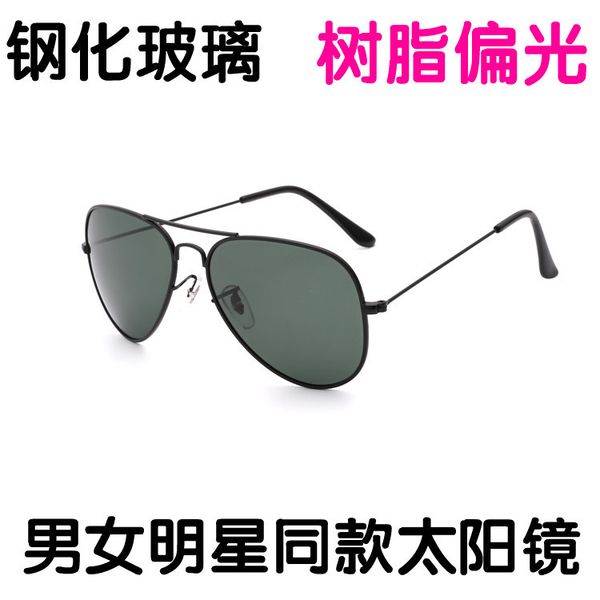 

toughened glass lens sunglasses male and female polarized driving glasses toad glasses 2019 new star net red sunglasses