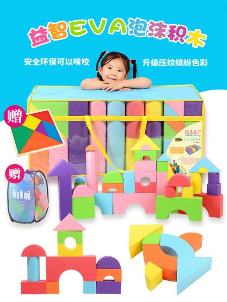 

eva children foam bricks, super assembled soft sponge, large building blocks, wall big puzzle toys