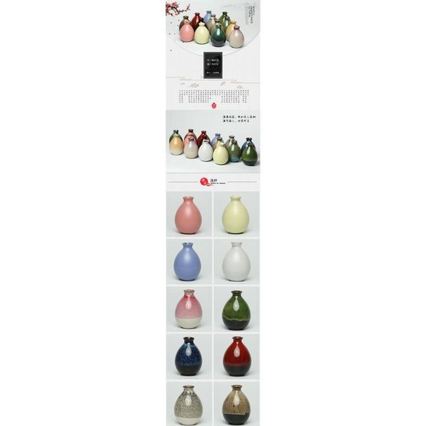

250ml japanese sake distribution wine pot liquor warmer household ceramic warm bottle barware flagon small stoup si sqcbkw