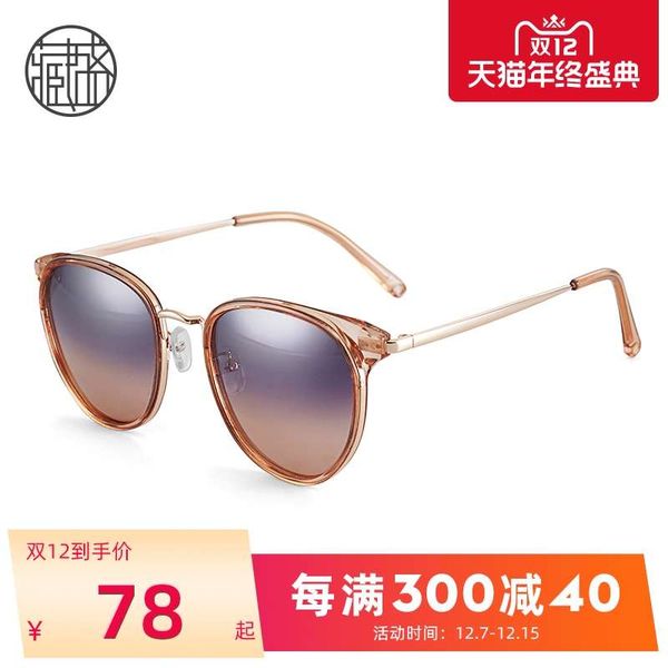 

brown polarized anti uv 2019 fashionable personality round face sunglasses female korean fashion glasses, Black