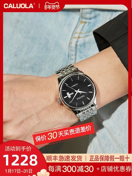 

caluola mens watch simple waterproof refined steel belt automatic mechanical watch genuine watch mens casual mens fashion, Slivery;brown