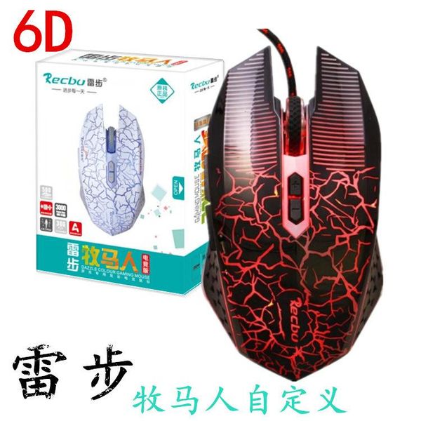 

keyboard mouse combos ray step wrangler usb wired gaming custom macro programming chicken cf internet cafe computer shining