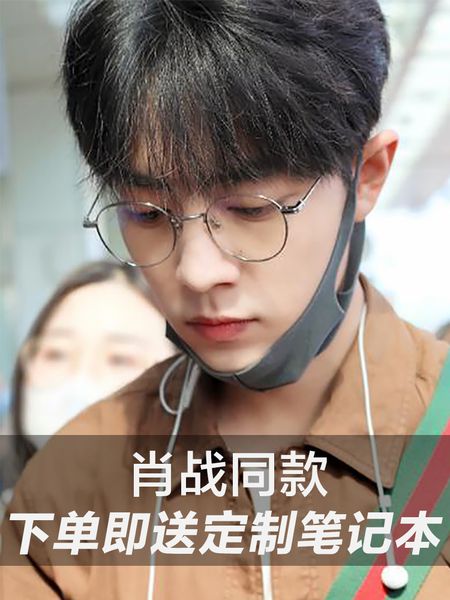 

xiao zhan's same radiation anti blue myopia glasses for men and women