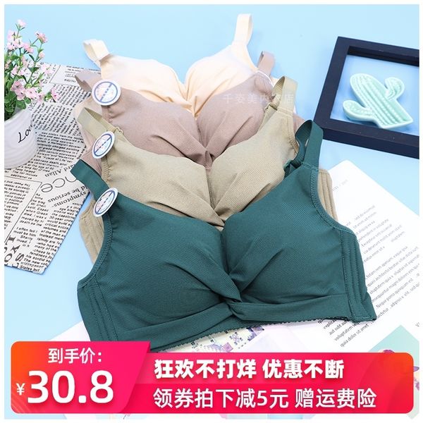 

gathered small chest no steel ring underwear thickening big gold color fu 329 adjustable non magnetic safety check bra, White