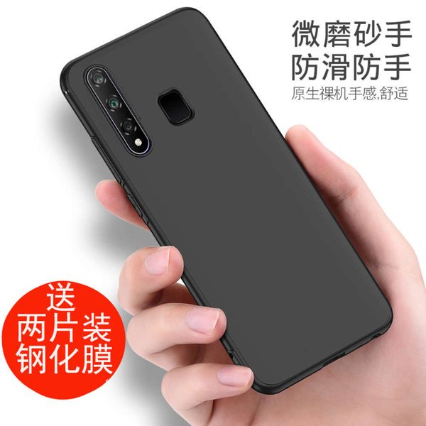 

1dwvivoy5s mobile phone case cover frosted s1pro black u3x soft shell vivoy7s shell u3 anti falling y3 silica gel s1 male z5x female viviy5s