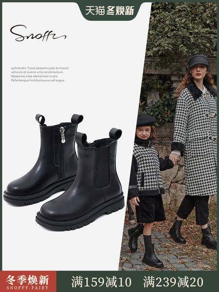 

girl' parent-child shoes autumn and winter new single boot leather martin children' short boots little princess chimney black, Black;grey
