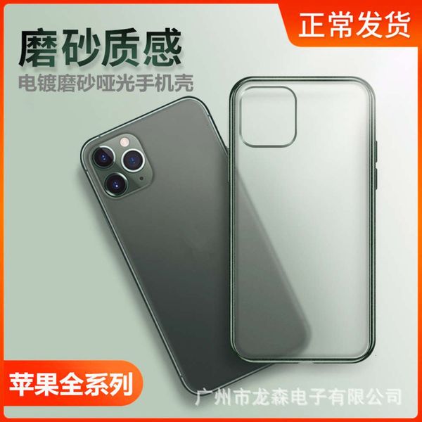 

frosted suitable matte for 11 mobile phone electroplated 678plus soft 11promax protective case