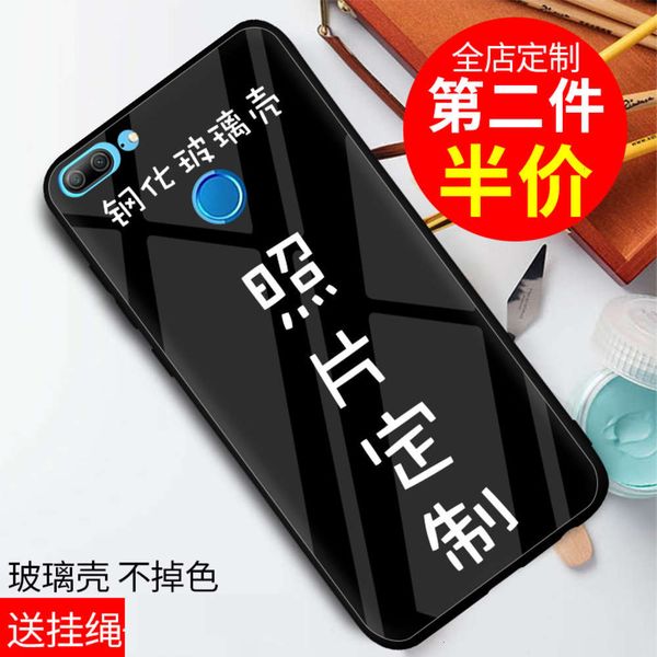 

huawei honor glory 9i mobile phone case toughened glass mirror package transparent silica gel fall proof private diy personality p qr
