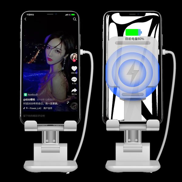 

беспроводное зарядное устройство универсальный регулируемый держатель подставки для мобильных телефонов