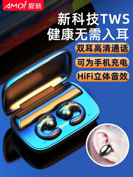 

s19 wirels bluetooth headset with amoi one or t ears