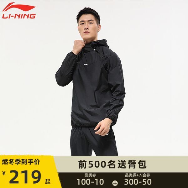 

li ning men's gymnasium running training explosive sweat women's sportswear fitness suit autumn and winter, Gray