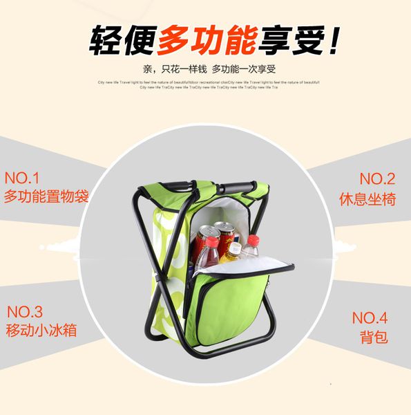 

bag ice stool portable folding heat stool with preservation bag can carry fishing bench beach chair light outdoor refrig