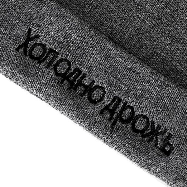 

высококачественные российские писем хлопковые повседневные шапочки для мужчин женщин мода вязаная зимняя шляпа хип-хоп череп шляпа wmtrly